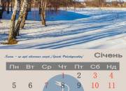 001calendar2015_sicen