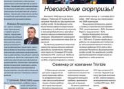 Jornal2