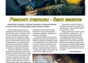 Jornal3
